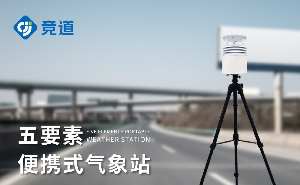 景象形象站装备厂家 景象形象站装备厂家