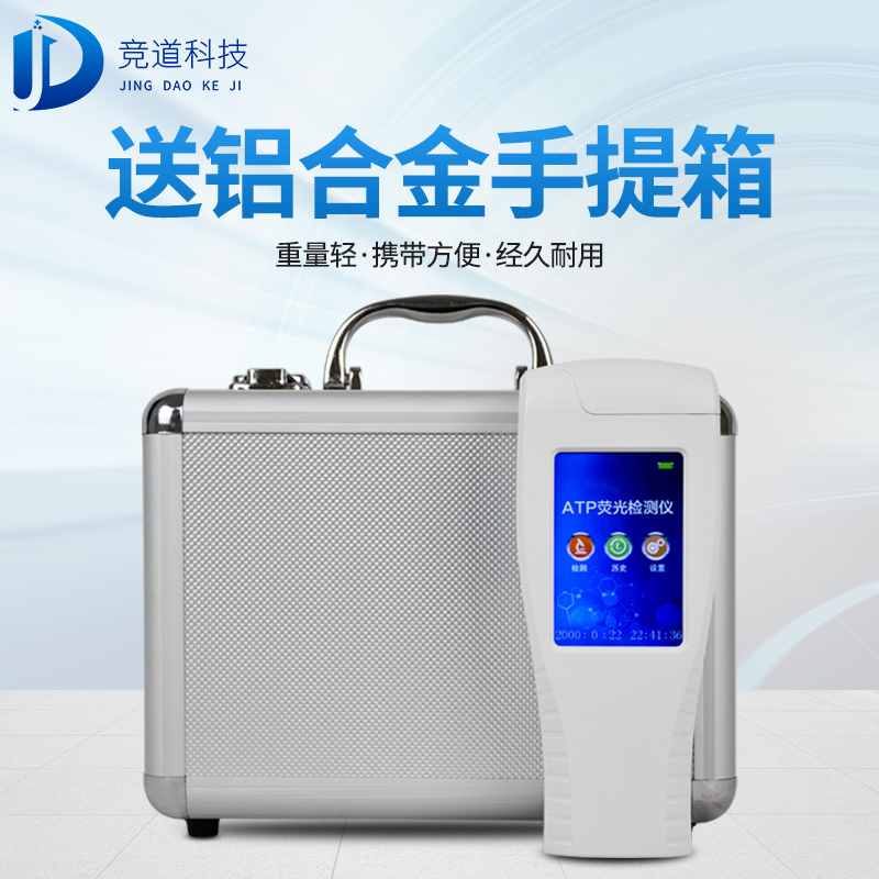 水质细菌检测仪,水中微生物检测仪器! 水质细菌检测仪,水中微生物检测仪器!